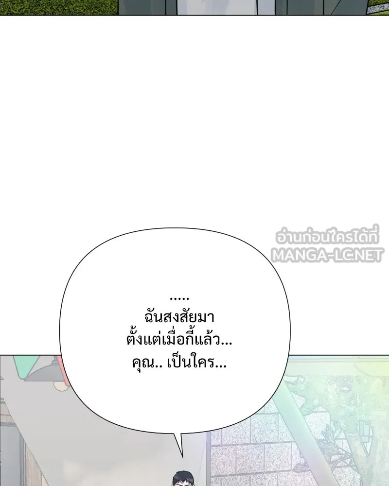 รักนี้ไม่ต้องมีเซนส์ ตอนที่ 39 รูปที่ 15