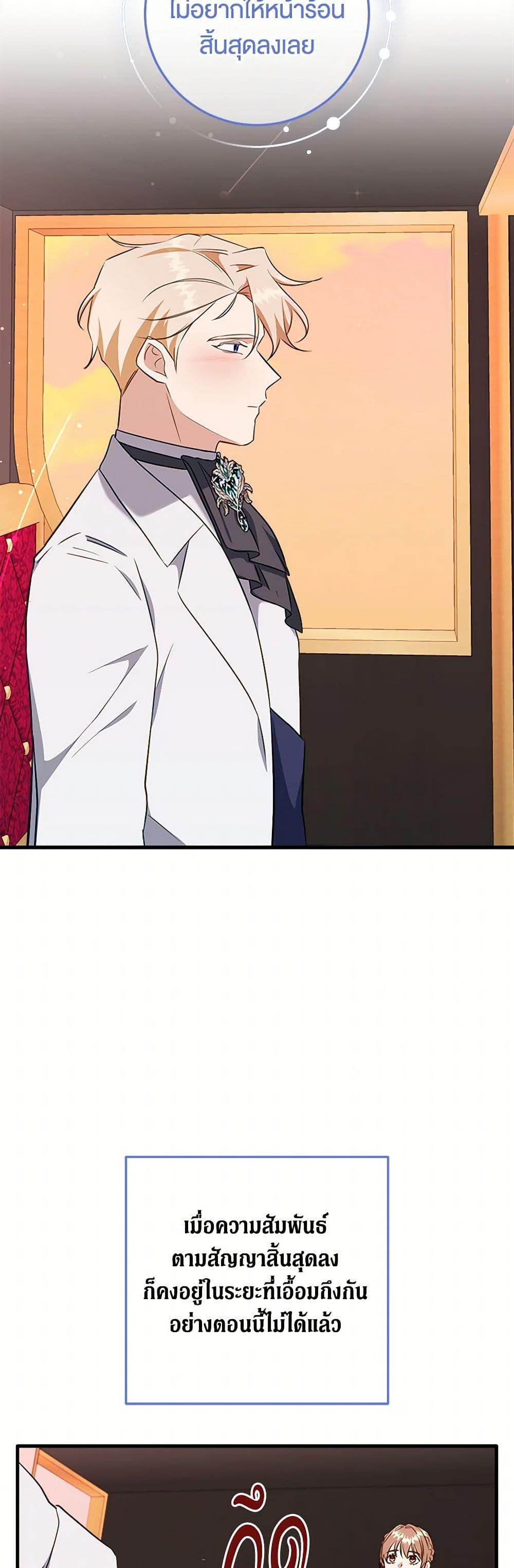 Manga-lc-com อ่านมังงะ อ่านการ์ตูน ออนไลน์ ฟรี Can’t Go Too Far With the Unrelenting Duke ตอนที่ 1 2 3 4 5 6 7 8 9 10 11 12 13 14 ฟรี ไม่มีโฆษณา Manga-lc - อ่าน มังงะ อ่าน การ์ตูน ออนไลน์ อ่านมังงะ ฟรี