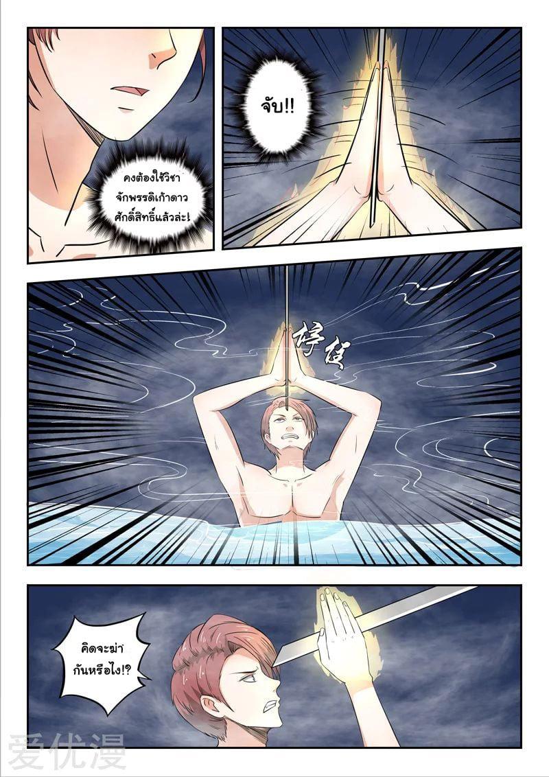 Manga-lc-com อ่านมังงะ อ่านการ์ตูน ออนไลน์ ฟรี Martial Master ตอนที่ 1 2 3 4 5 6 7 8 9 10 11 12 13 14 ฟรี ไม่มีโฆษณา Manga-lc - อ่าน มังงะ อ่าน การ์ตูน ออนไลน์ อ่านมังงะ ฟรี