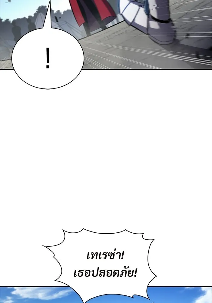 ผู้เล่นหน้าใหม่เลเวลแมกซ์ ตอนที่ 232 ป่าสีเทา (1) รูปที่ 104