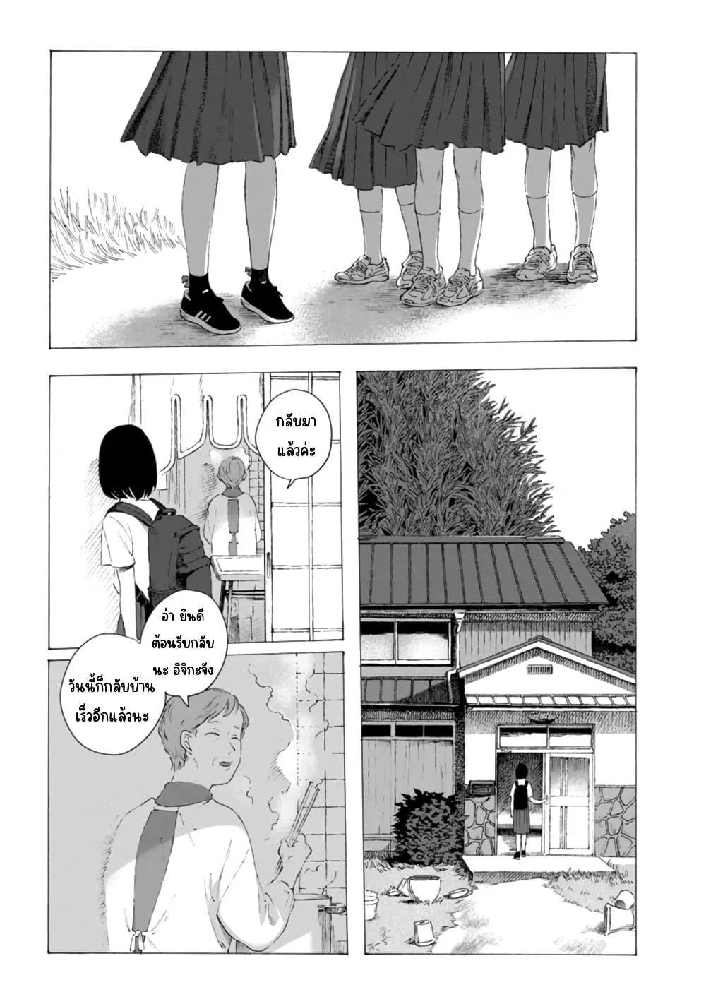 Manga-lc-com อ่านมังงะ อ่านการ์ตูน ออนไลน์ ฟรี Mina Soko Nite ตอนที่ 1 2 3 4 5 6 7 8 9 10 11 12 13 14 ฟรี ไม่มีโฆษณา Manga-lc - อ่าน มังงะ อ่าน การ์ตูน ออนไลน์ อ่านมังงะ ฟรี
