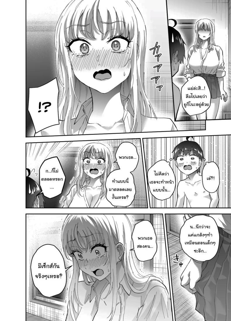 Doujin-Lc- อ่าน โดจิน มังฮวา เกาหลี ญี่ปุ่น จีน แปลไทย ไม่ยอมให้หนีหรอกนะ (Nuki Uron) ตอนที่ 1 2 3 4 5 6 7 8 9 10 11 12 13 14 ฟรี ไม่มีโฆษณา อ่าน โดจิน Manhwa เกาหลี ญี่ปุ่น จีน เรามีครบ คัดมาให้เน้นๆ โดจิน 18+ รับประกันความฟินโดย  Doujin Lc