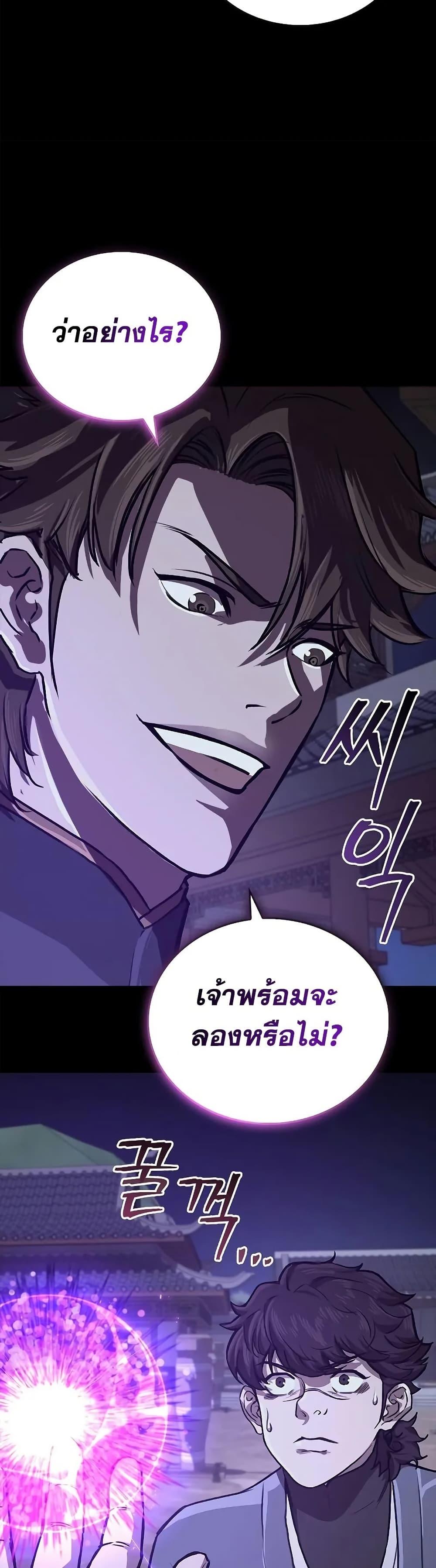 Manga-lc-com อ่านมังงะ อ่านการ์ตูน ออนไลน์ ฟรี The Demonic Cult Instructor Returns ตอนที่ 1 2 3 4 5 6 7 8 9 10 11 12 13 14 ฟรี ไม่มีโฆษณา Manga-lc - อ่าน มังงะ อ่าน การ์ตูน ออนไลน์ อ่านมังงะ ฟรี