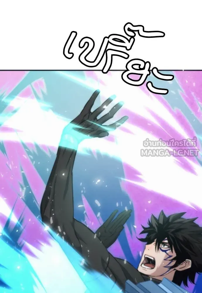 ดรูอิดแห่งสถานีโซล ตอนที่ 200 รูปที่ 59