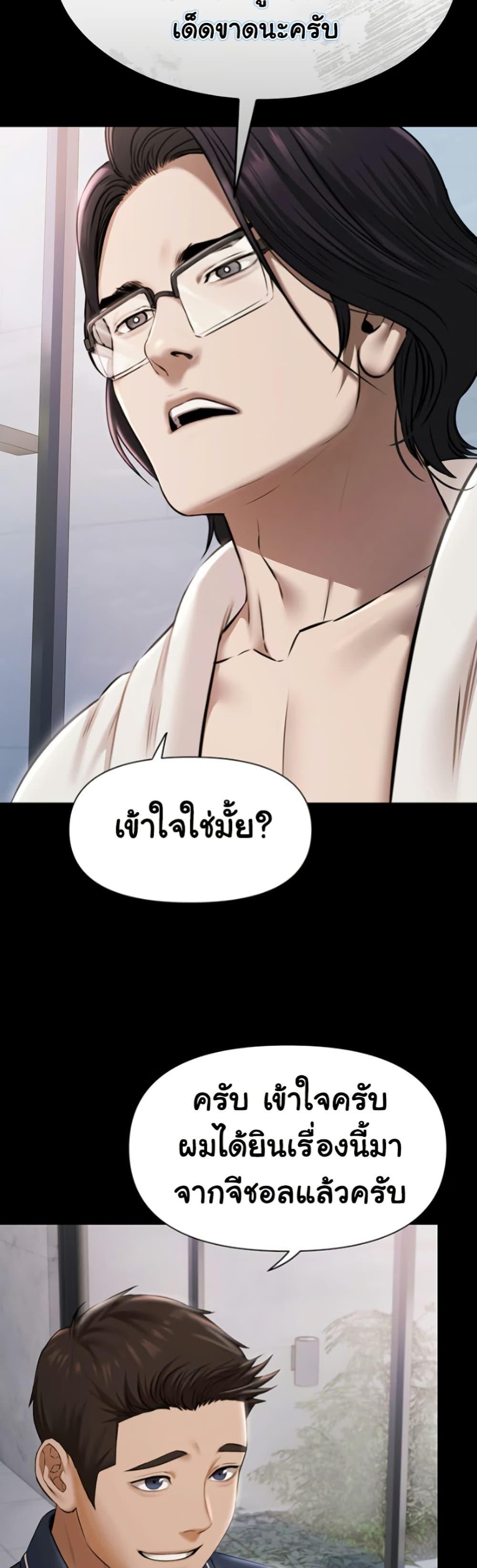 Doujin-Lc- อ่าน โดจิน มังฮวา เกาหลี ญี่ปุ่น จีน แปลไทย Pool Party ตอนที่ 1 2 3 4 5 6 7 8 9 10 11 12 13 14 ฟรี ไม่มีโฆษณา อ่าน โดจิน Manhwa เกาหลี ญี่ปุ่น จีน เรามีครบ คัดมาให้เน้นๆ โดจิน 18+ รับประกันความฟินโดย  Doujin Lc