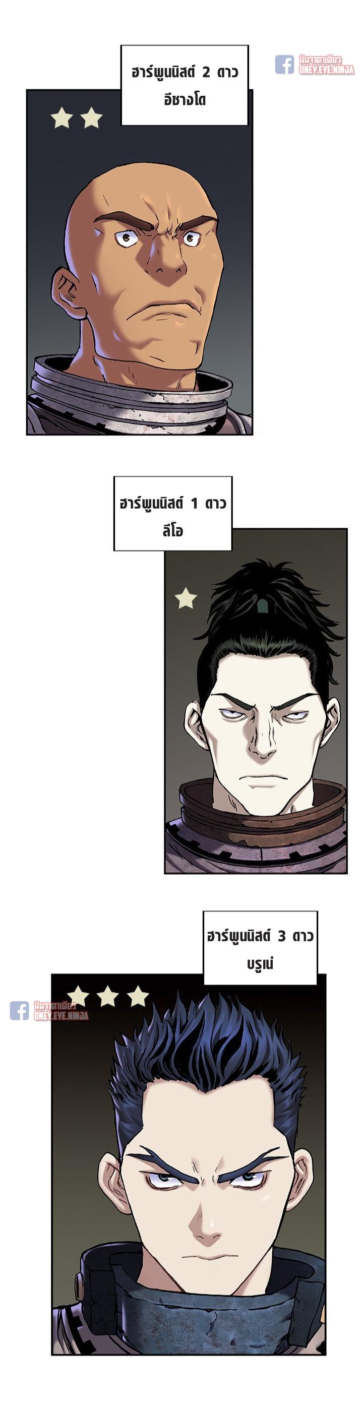 Manga-lc-com อ่านมังงะ อ่านการ์ตูน ออนไลน์ ฟรี Leviathan เลวีอาธาน อสูรกายใต้สมุทร ตอนที่ 1 2 3 4 5 6 7 8 9 10 11 12 13 14 ฟรี ไม่มีโฆษณา Manga-lc - อ่าน มังงะ อ่าน การ์ตูน ออนไลน์ อ่านมังงะ ฟรี