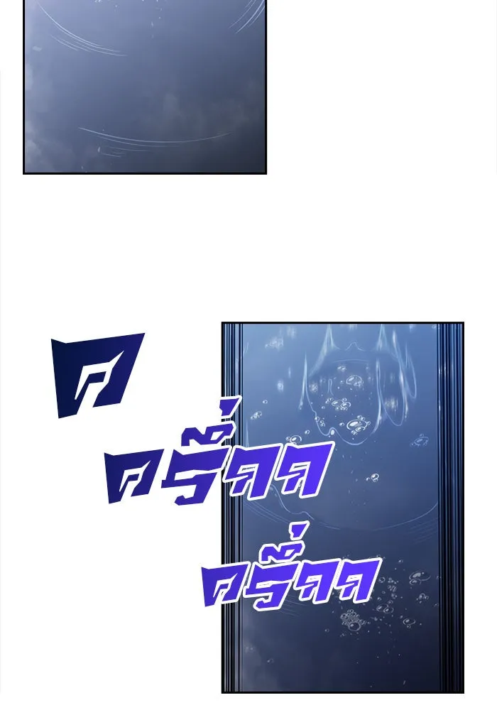 ผู้เล่นหน้าใหม่เลเวลแมกซ์ ตอนที่ 2 การเริ่มต้น รูปที่ 71