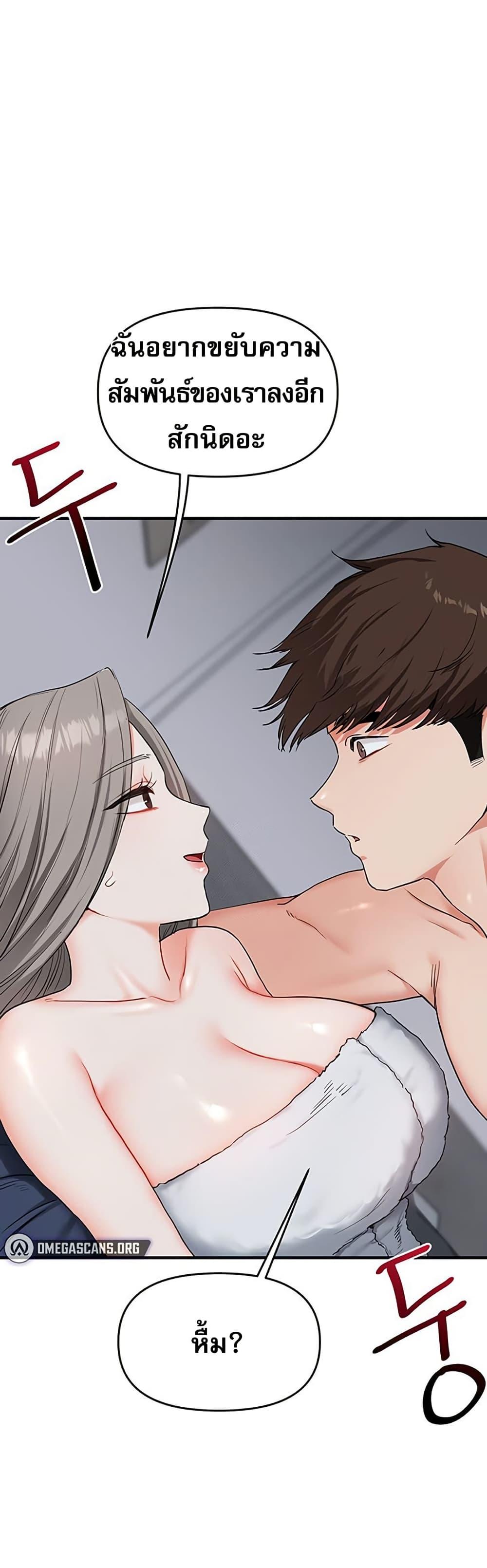 Doujin-Lc- อ่าน โดจิน มังฮวา เกาหลี ญี่ปุ่น จีน แปลไทย Relationship Reversal ตอนที่ 1 2 3 4 5 6 7 8 9 10 11 12 13 14 ฟรี ไม่มีโฆษณา อ่าน โดจิน Manhwa เกาหลี ญี่ปุ่น จีน เรามีครบ คัดมาให้เน้นๆ โดจิน 18+ รับประกันความฟินโดย  Doujin Lc