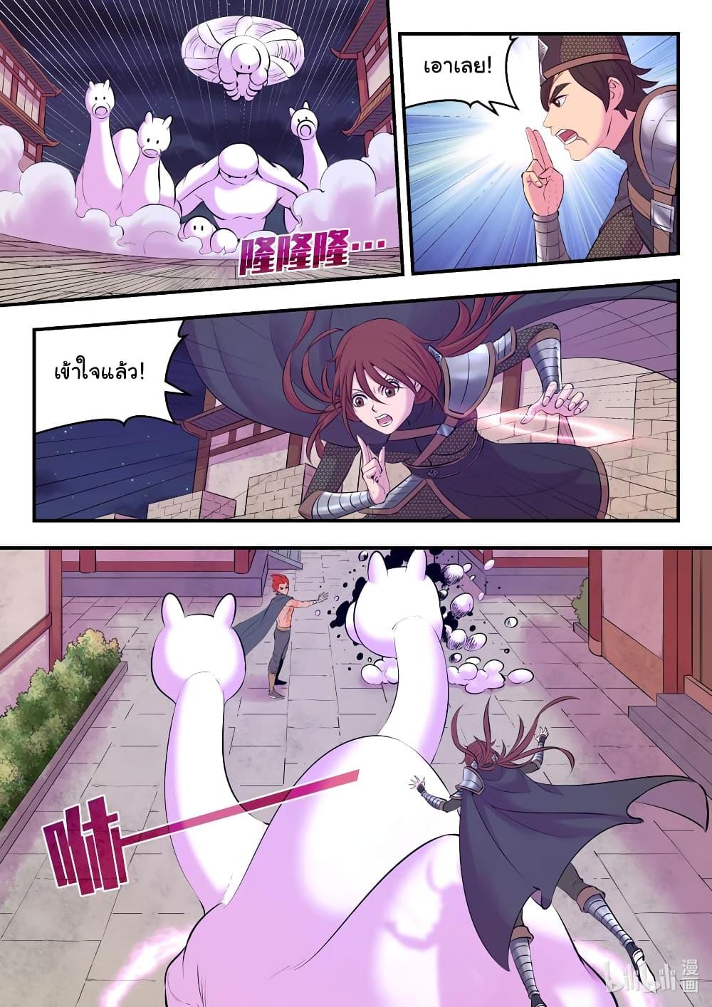 Manga-lc-com อ่านมังงะ อ่านการ์ตูน ออนไลน์ ฟรี King of Spirit Beast ตอนที่ 1 2 3 4 5 6 7 8 9 10 11 12 13 14 ฟรี ไม่มีโฆษณา Manga-lc - อ่าน มังงะ อ่าน การ์ตูน ออนไลน์ อ่านมังงะ ฟรี