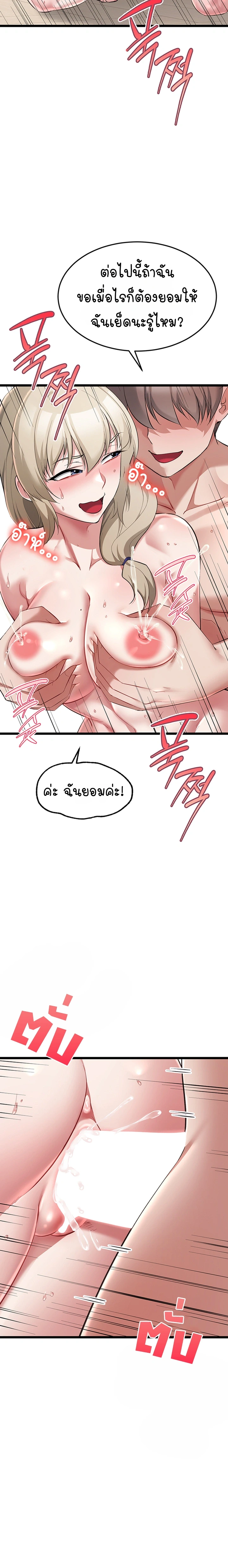 Doujin-Lc- อ่าน โดจิน มังฮวา เกาหลี ญี่ปุ่น จีน แปลไทย Ogokri Boot ตอนที่ 1 2 3 4 5 6 7 8 9 10 11 12 13 14 ฟรี ไม่มีโฆษณา อ่าน โดจิน Manhwa เกาหลี ญี่ปุ่น จีน เรามีครบ คัดมาให้เน้นๆ โดจิน 18+ รับประกันความฟินโดย  Doujin Lc