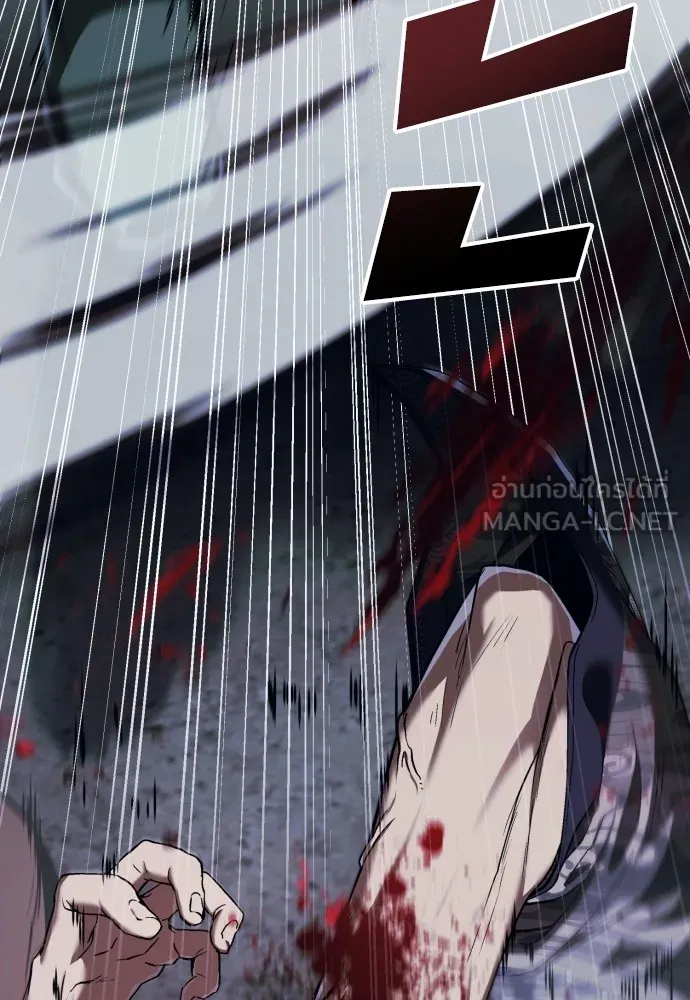 สนิมเชือดเลือดสาด ตอนที่ 1 รูปที่ 285