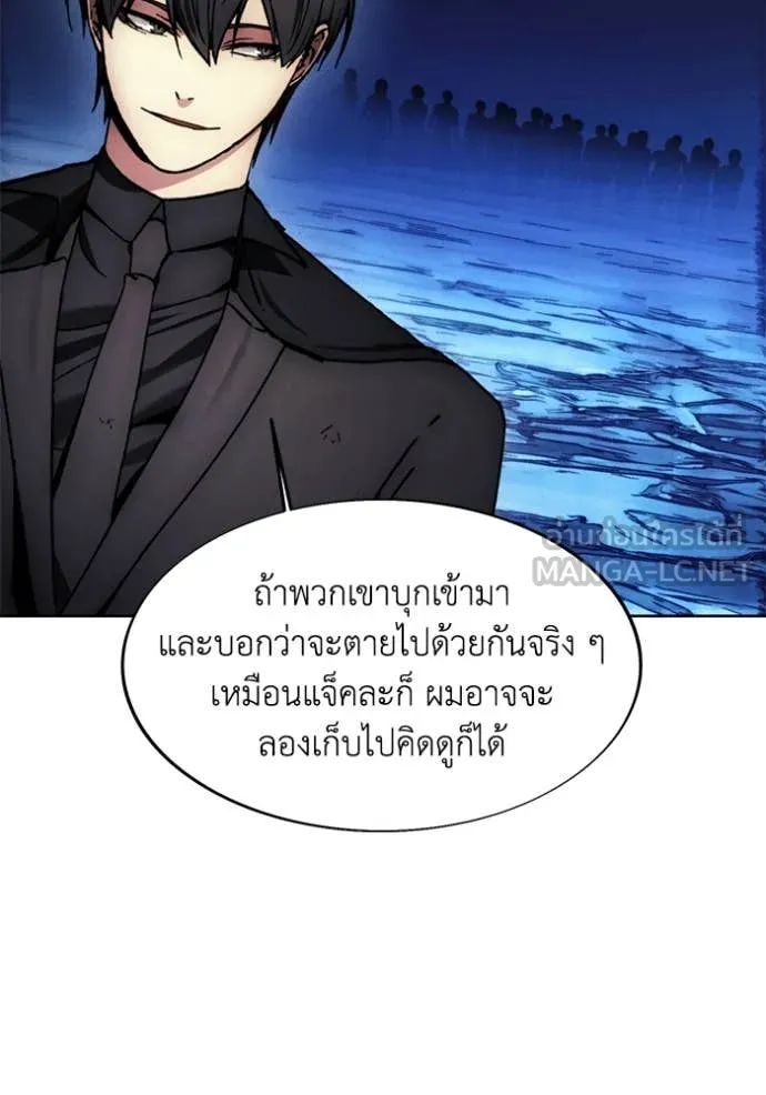 ศึกชิงบัลลังก์เทพเจ้ ตอนที่ 196 รูปที่ 28