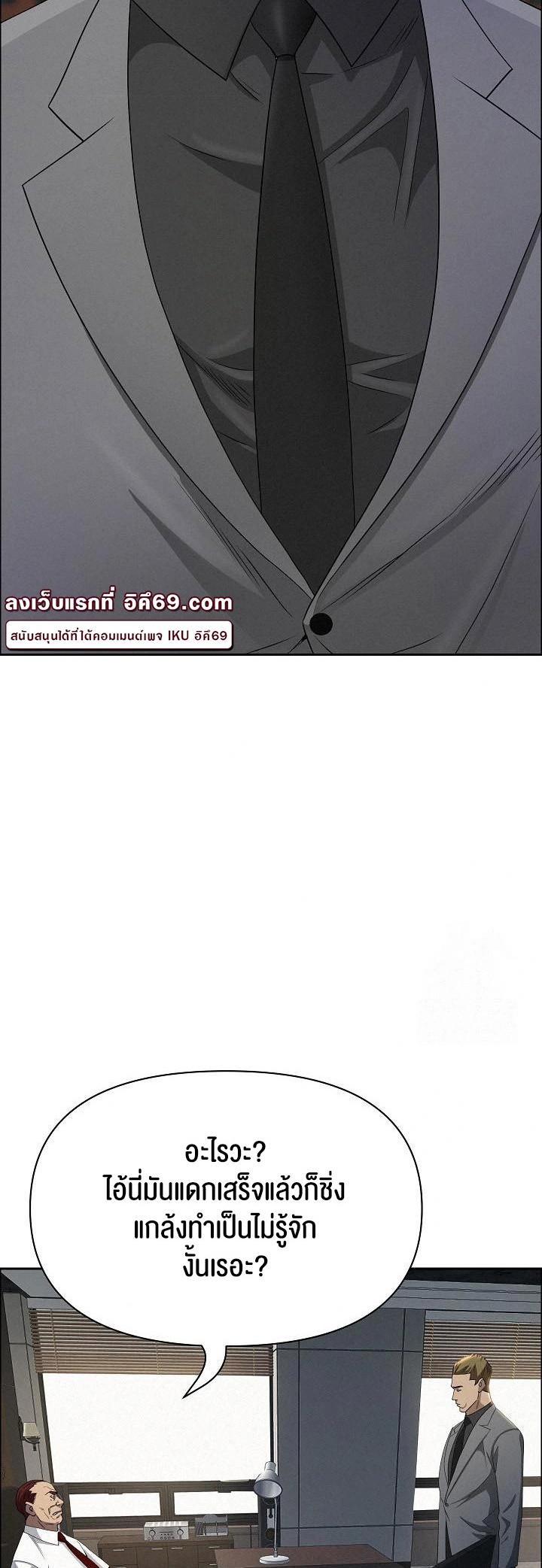 Doujin-Lc- อ่าน โดจิน มังฮวา เกาหลี ญี่ปุ่น จีน แปลไทย Milf Guard ตอนที่ 1 2 3 4 5 6 7 8 9 10 11 12 13 14 ฟรี ไม่มีโฆษณา อ่าน โดจิน Manhwa เกาหลี ญี่ปุ่น จีน เรามีครบ คัดมาให้เน้นๆ โดจิน 18+ รับประกันความฟินโดย  Doujin Lc