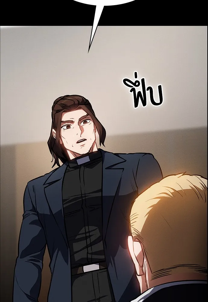 มือสังหารพันธุ์อมตะ ตอนที่ 41 รูปที่ 8