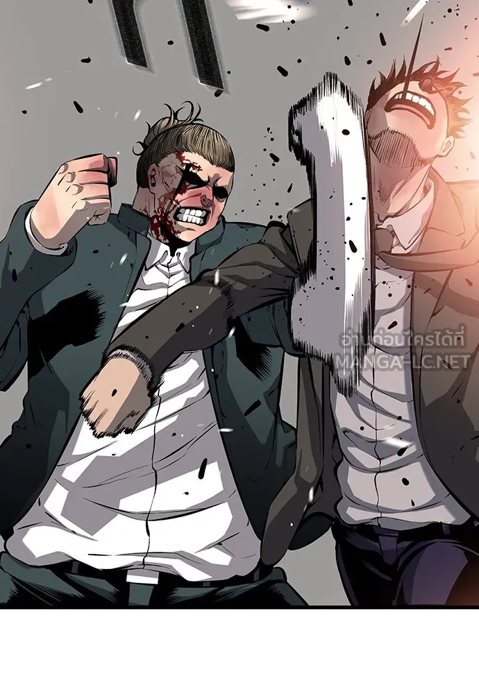 King Game ตอนที่ 16 หวังพึ่งไอ้นั่นงั้นสิ รูปที่ 6