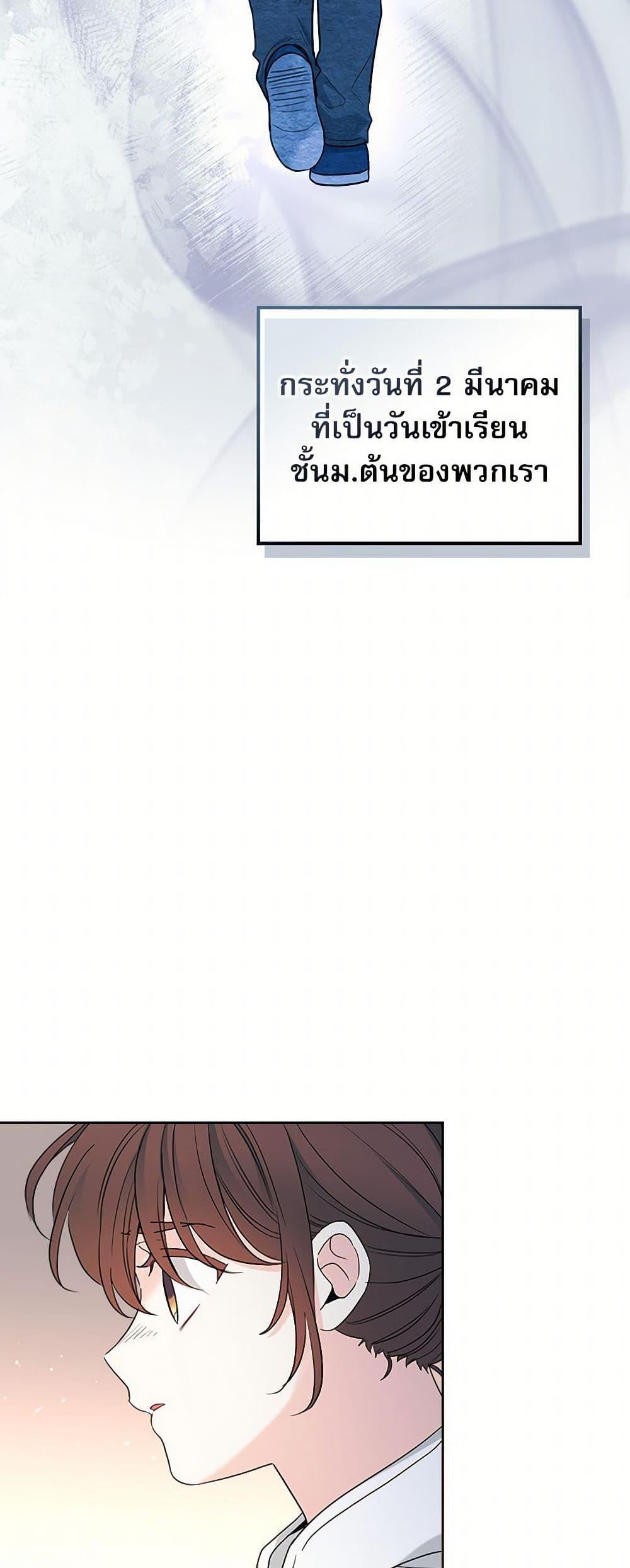 Manga-lc-com อ่านมังงะ อ่านการ์ตูน ออนไลน์ ฟรี My Life as an Internet Novel ตอนที่ 1 2 3 4 5 6 7 8 9 10 11 12 13 14 ฟรี ไม่มีโฆษณา Manga-lc - อ่าน มังงะ อ่าน การ์ตูน ออนไลน์ อ่านมังงะ ฟรี