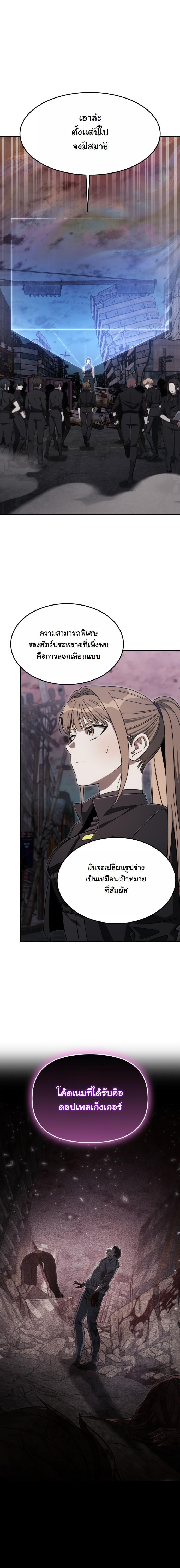 Manga-lc-com อ่านมังงะ อ่านการ์ตูน ออนไลน์ ฟรี The Hunter Lives in a Rented Apartment ตอนที่ 1 2 3 4 5 6 7 8 9 10 11 12 13 14 ฟรี ไม่มีโฆษณา Manga-lc - อ่าน มังงะ อ่าน การ์ตูน ออนไลน์ อ่านมังงะ ฟรี