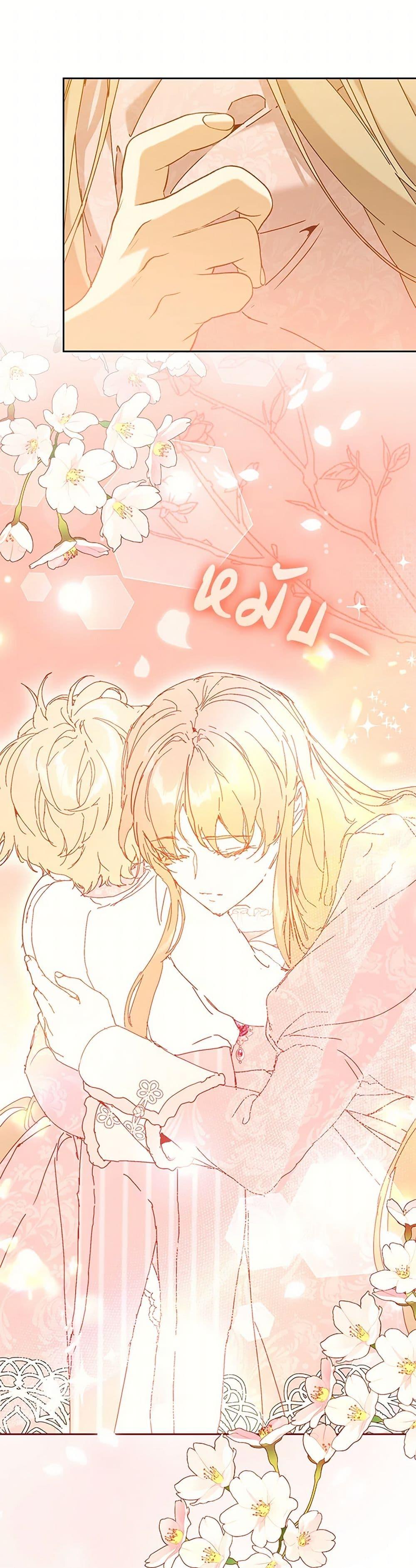 Manga-lc-com อ่านมังงะ อ่านการ์ตูน ออนไลน์ ฟรี I’m the Villainous Male Lead’s Terminally-Ill Aunt ตอนที่ 1 2 3 4 5 6 7 8 9 10 11 12 13 14 ฟรี ไม่มีโฆษณา Manga-lc - อ่าน มังงะ อ่าน การ์ตูน ออนไลน์ อ่านมังงะ ฟรี