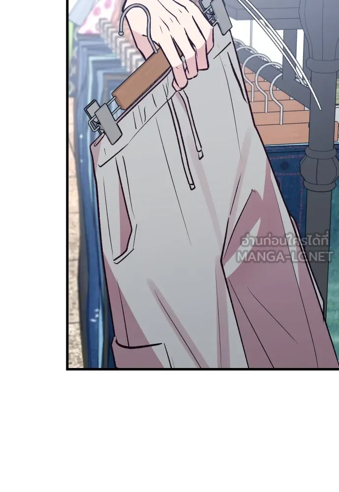 รักกันคนละครึ่งทาง ตอนที่ 33 รูปที่ 51