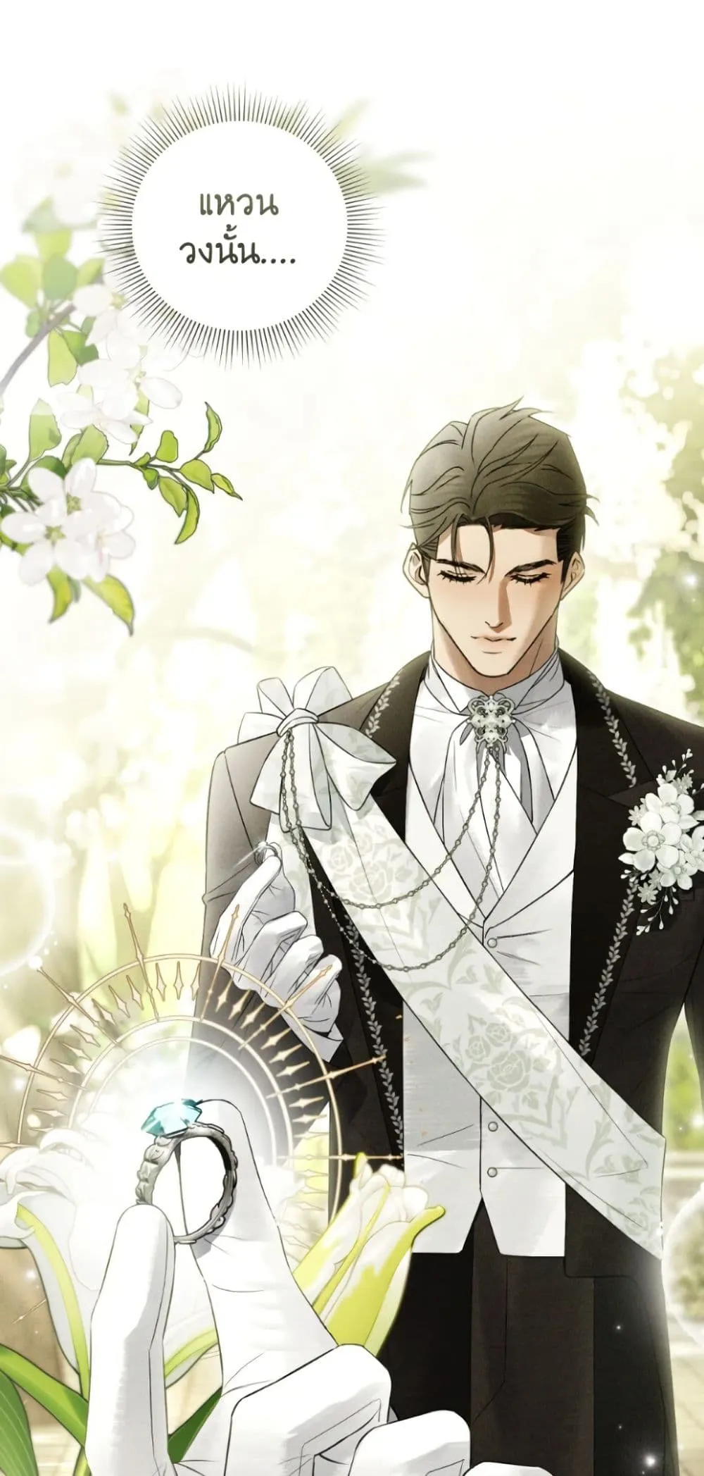 Manga-lc-com อ่านมังงะ อ่านการ์ตูน ออนไลน์ ฟรี A Wicked Husband ตอนที่ 1 2 3 4 5 6 7 8 9 10 11 12 13 14 ฟรี ไม่มีโฆษณา Manga-lc - อ่าน มังงะ อ่าน การ์ตูน ออนไลน์ อ่านมังงะ ฟรี