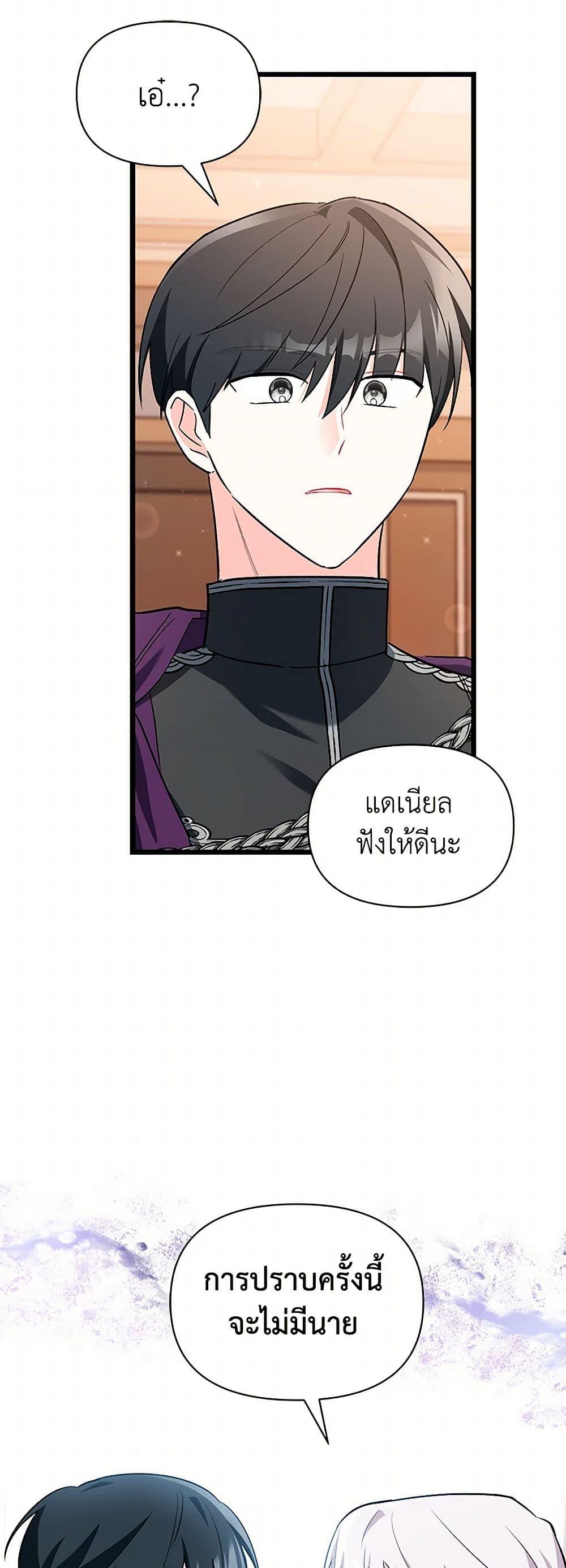 Manga-lc-com อ่านมังงะ อ่านการ์ตูน ออนไลน์ ฟรี Obsessed With Hazel the Sweet Witch ตอนที่ 1 2 3 4 5 6 7 8 9 10 11 12 13 14 ฟรี ไม่มีโฆษณา Manga-lc - อ่าน มังงะ อ่าน การ์ตูน ออนไลน์ อ่านมังงะ ฟรี