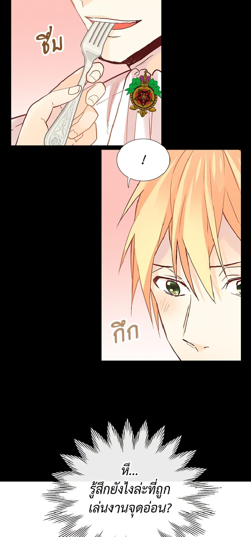 Manga-lc-com อ่านมังงะ อ่านการ์ตูน ออนไลน์ ฟรี Isekai Empress ตอนที่ 1 2 3 4 5 6 7 8 9 10 11 12 13 14 ฟรี ไม่มีโฆษณา Manga-lc - อ่าน มังงะ อ่าน การ์ตูน ออนไลน์ อ่านมังงะ ฟรี