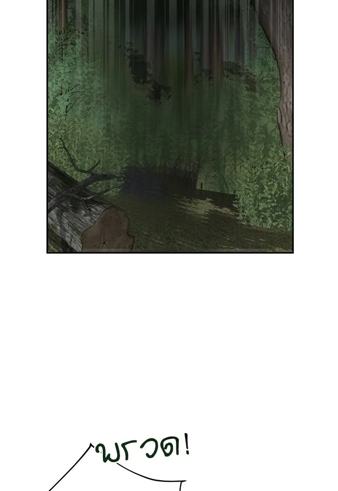 อัศวินเดลิเวอรี ตอนที่ 5 ทางแยกแห่งการตัดสินใจ รูปที่ 65