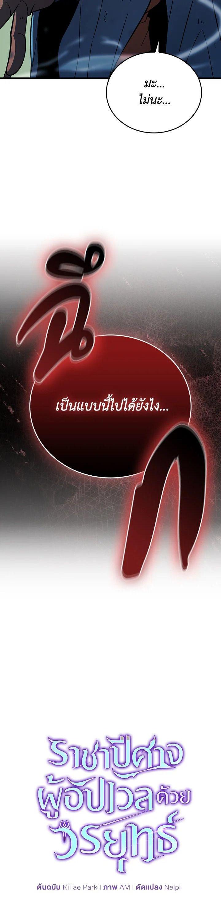 Manga-lc-com อ่านมังงะ อ่านการ์ตูน ออนไลน์ ฟรี The Demon King Levels Up ตอนที่ 1 2 3 4 5 6 7 8 9 10 11 12 13 14 ฟรี ไม่มีโฆษณา Manga-lc - อ่าน มังงะ อ่าน การ์ตูน ออนไลน์ อ่านมังงะ ฟรี