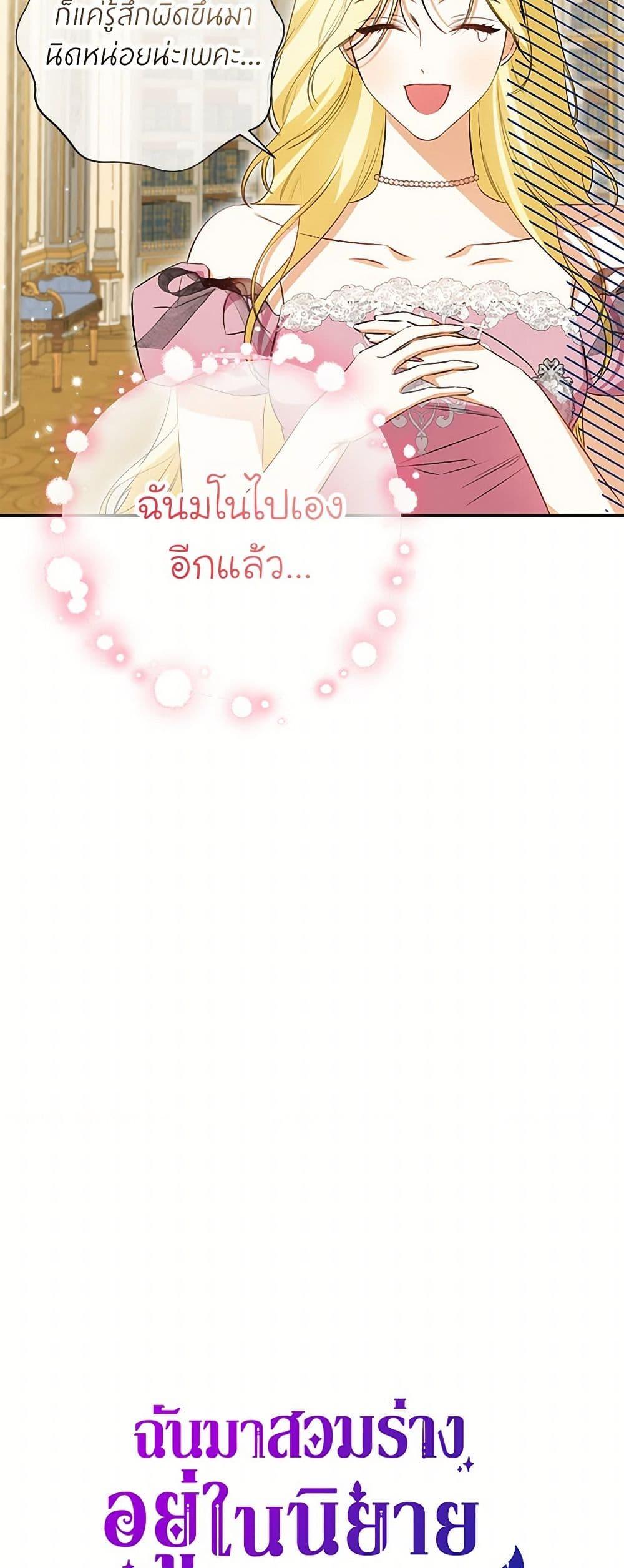 Manga-lc-com อ่านมังงะ อ่านการ์ตูน ออนไลน์ ฟรี I Think I’ve Been Possessed Somewhere ตอนที่ 1 2 3 4 5 6 7 8 9 10 11 12 13 14 ฟรี ไม่มีโฆษณา Manga-lc - อ่าน มังงะ อ่าน การ์ตูน ออนไลน์ อ่านมังงะ ฟรี