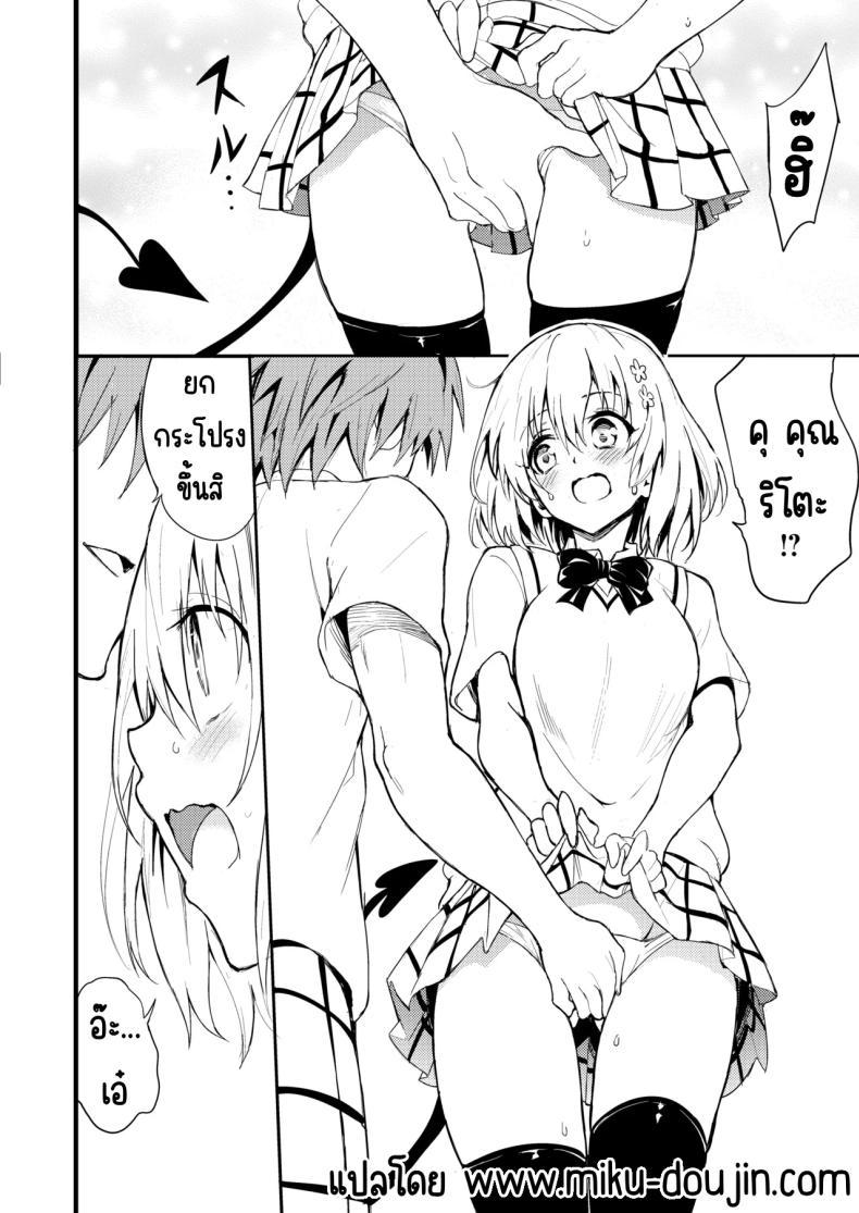 Doujin-Lc- อ่าน โดจิน มังฮวา เกาหลี ญี่ปุ่น จีน แปลไทย สอนงานฮาเรม [Kyockchokyock (Kyockcho)] Harem Kyouiku - My Harem Education (To LOVE-Ru Darkness) ตอนที่ 1 2 3 4 5 6 7 8 9 10 11 12 13 14 ฟรี ไม่มีโฆษณา อ่าน โดจิน Manhwa เกาหลี ญี่ปุ่น จีน เรามีครบ คัดมาให้เน้นๆ โดจิน 18+ รับประกันความฟินโดย  Doujin Lc