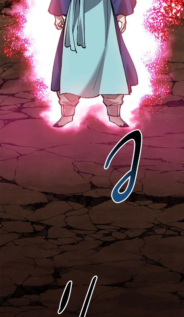 ยอดคนเลเวลทะลุ ตอนที่ 59 ฮิวมานอยด์ (5) รูปที่ 128