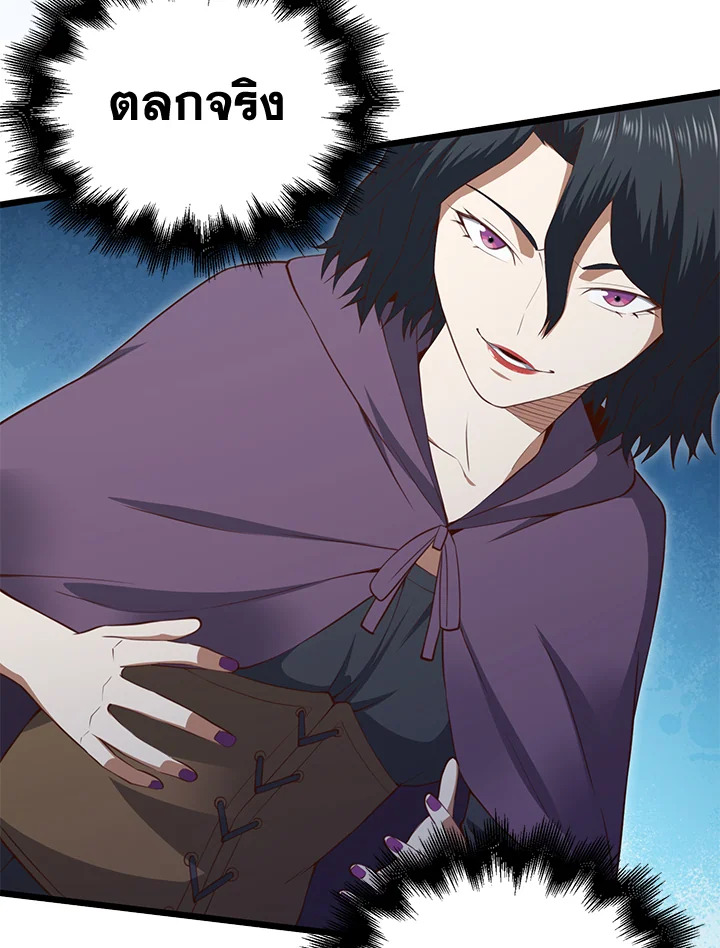 Manga-lc-com อ่านมังงะ อ่านการ์ตูน ออนไลน์ ฟรี The Lord of Coins ตอนที่ 1 2 3 4 5 6 7 8 9 10 11 12 13 14 ฟรี ไม่มีโฆษณา Manga-lc - อ่าน มังงะ อ่าน การ์ตูน ออนไลน์ อ่านมังงะ ฟรี