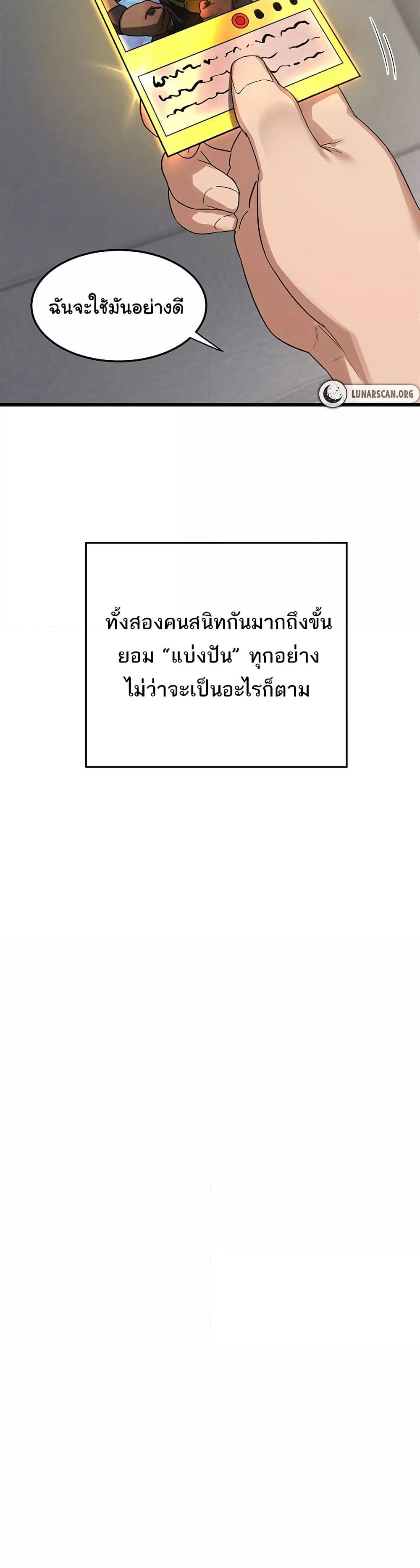 Doujin-Lc- อ่าน โดจิน มังฮวา เกาหลี ญี่ปุ่น จีน แปลไทย MILF Exchange Plan ตอนที่ 1 2 3 4 5 6 7 8 9 10 11 12 13 14 ฟรี ไม่มีโฆษณา อ่าน โดจิน Manhwa เกาหลี ญี่ปุ่น จีน เรามีครบ คัดมาให้เน้นๆ โดจิน 18+ รับประกันความฟินโดย  Doujin Lc
