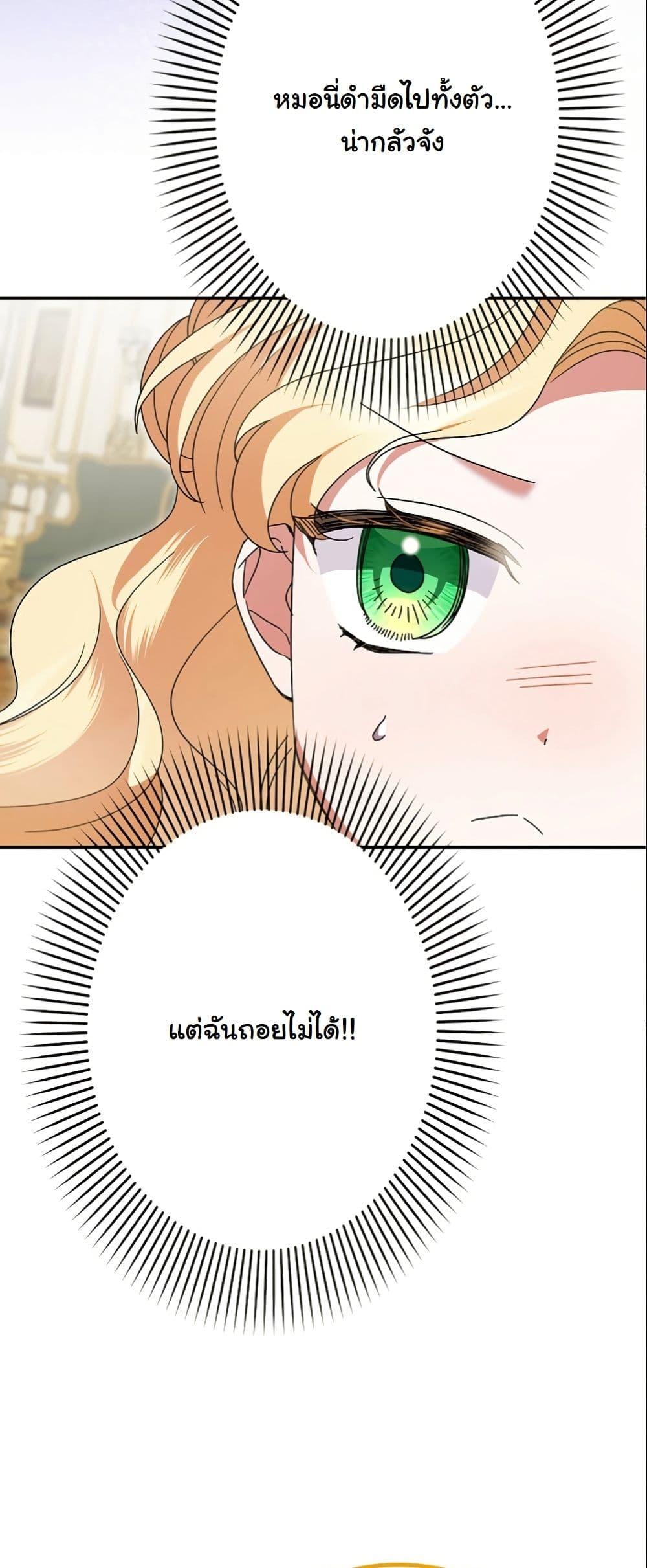 Manga-lc-com อ่านมังงะ อ่านการ์ตูน ออนไลน์ ฟรี I Became a Human’s Daughter ตอนที่ 1 2 3 4 5 6 7 8 9 10 11 12 13 14 ฟรี ไม่มีโฆษณา Manga-lc - อ่าน มังงะ อ่าน การ์ตูน ออนไลน์ อ่านมังงะ ฟรี