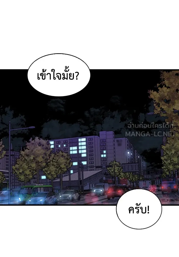 มีนา เกิดมาล่า ตอนที่ 38 รูปที่ 48