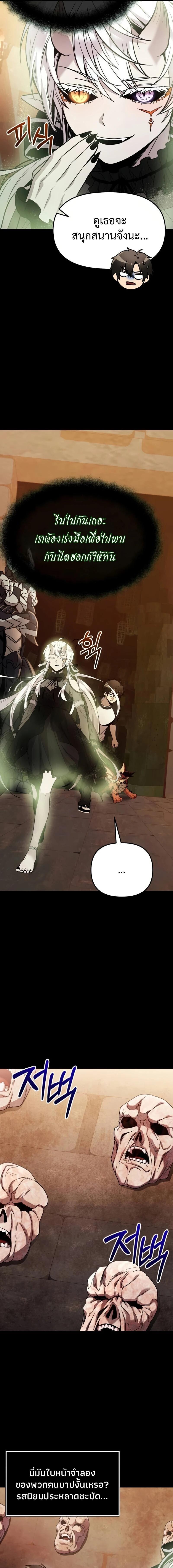 Manga-lc-com อ่านมังงะ อ่านการ์ตูน ออนไลน์ ฟรี I Obtained a Mythic Item ตอนที่ 1 2 3 4 5 6 7 8 9 10 11 12 13 14 ฟรี ไม่มีโฆษณา Manga-lc - อ่าน มังงะ อ่าน การ์ตูน ออนไลน์ อ่านมังงะ ฟรี