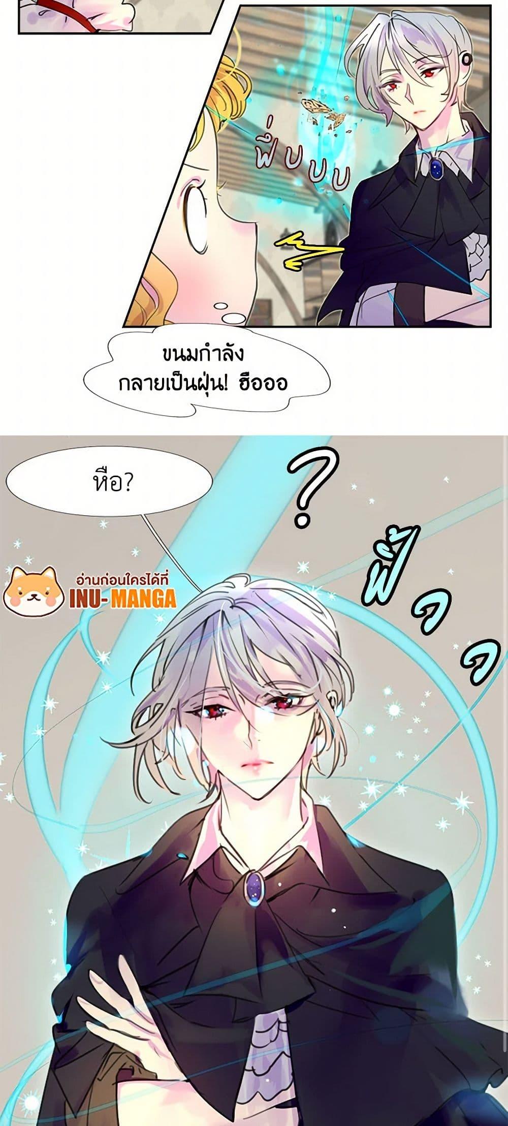 Manga-lc-com อ่านมังงะ อ่านการ์ตูน ออนไลน์ ฟรี Miss Not-So Sidekick ตอนที่ 1 2 3 4 5 6 7 8 9 10 11 12 13 14 ฟรี ไม่มีโฆษณา Manga-lc - อ่าน มังงะ อ่าน การ์ตูน ออนไลน์ อ่านมังงะ ฟรี