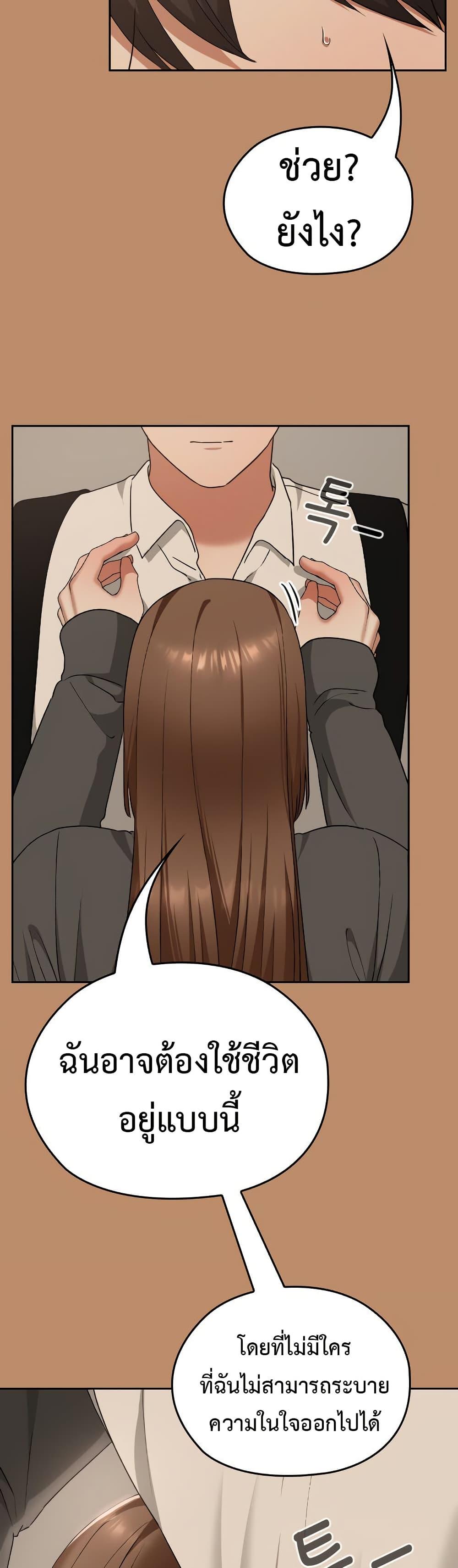 Doujin-Lc- อ่าน โดจิน มังฮวา เกาหลี ญี่ปุ่น จีน แปลไทย Keep It a Secret ตอนที่ 1 2 3 4 5 6 7 8 9 10 11 12 13 14 ฟรี ไม่มีโฆษณา อ่าน โดจิน Manhwa เกาหลี ญี่ปุ่น จีน เรามีครบ คัดมาให้เน้นๆ โดจิน 18+ รับประกันความฟินโดย  Doujin Lc