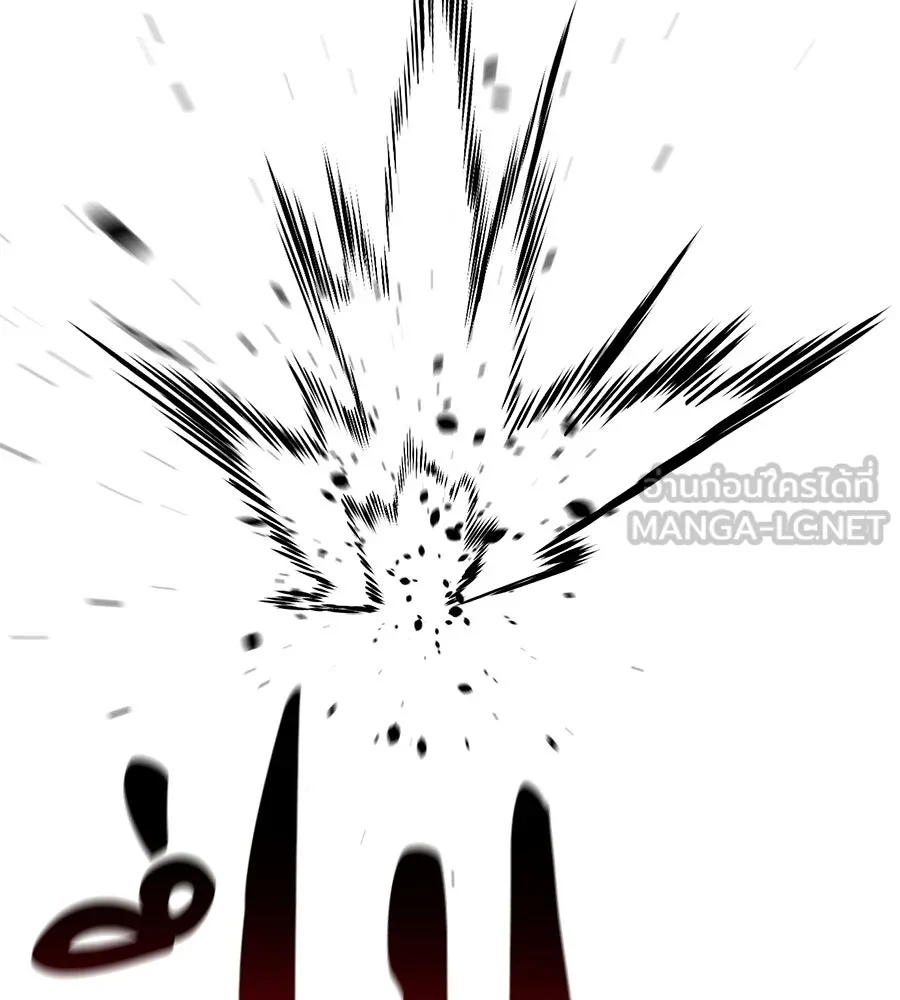 มัจจุราชชุดแดง ตอนที่ 61 รูปที่ 21