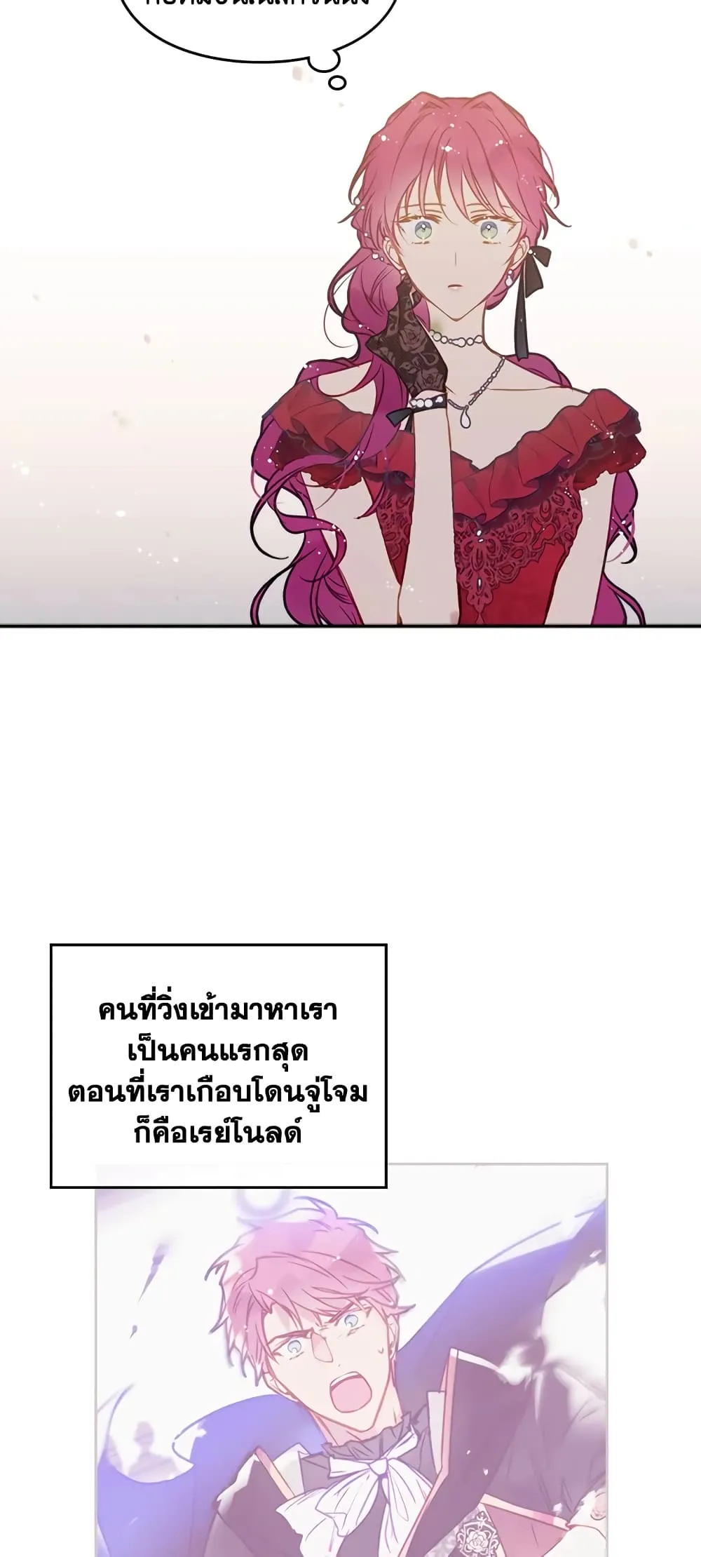 Manga-lc-com อ่านมังงะ อ่านการ์ตูน ออนไลน์ ฟรี Death Is The Only Ending For The Villainess ตอนที่ 1 2 3 4 5 6 7 8 9 10 11 12 13 14 ฟรี ไม่มีโฆษณา Manga-lc - อ่าน มังงะ อ่าน การ์ตูน ออนไลน์ อ่านมังงะ ฟรี