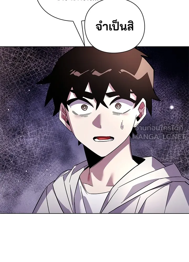 คืนแห่งโทแกบี ตอนที่ 19 รูปที่ 72