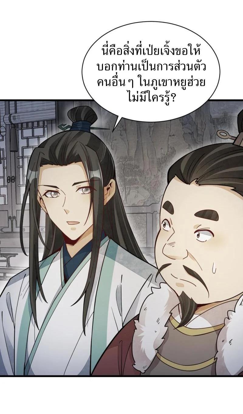 Manga-lc-com อ่านมังงะ อ่านการ์ตูน ออนไลน์ ฟรี Lan Ke Qi Yuan ตอนที่ 1 2 3 4 5 6 7 8 9 10 11 12 13 14 ฟรี ไม่มีโฆษณา Manga-lc - อ่าน มังงะ อ่าน การ์ตูน ออนไลน์ อ่านมังงะ ฟรี