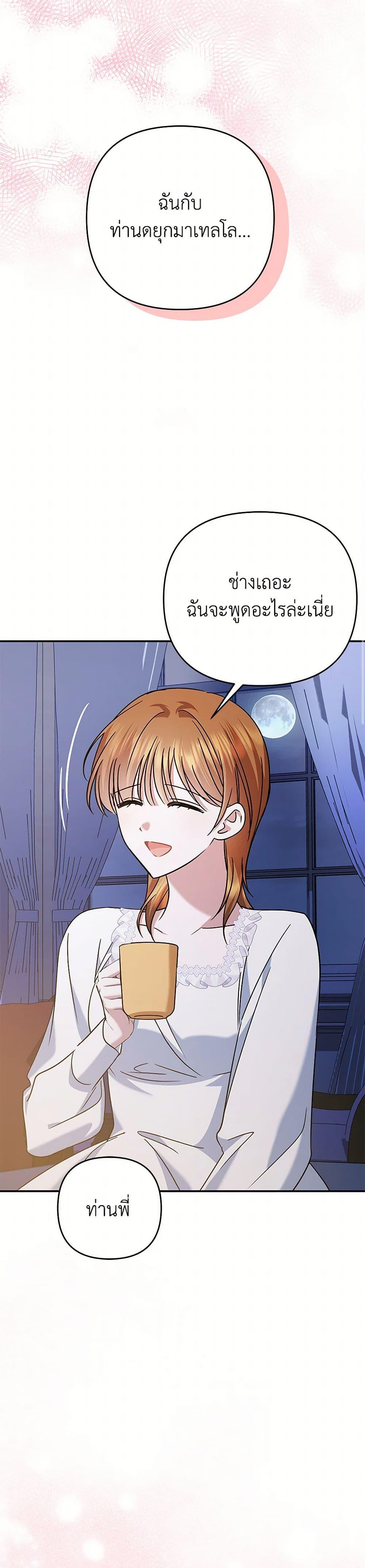 Manga-lc-com อ่านมังงะ อ่านการ์ตูน ออนไลน์ ฟรี In This Life, I Will Survive Until the End ตอนที่ 1 2 3 4 5 6 7 8 9 10 11 12 13 14 ฟรี ไม่มีโฆษณา Manga-lc - อ่าน มังงะ อ่าน การ์ตูน ออนไลน์ อ่านมังงะ ฟรี
