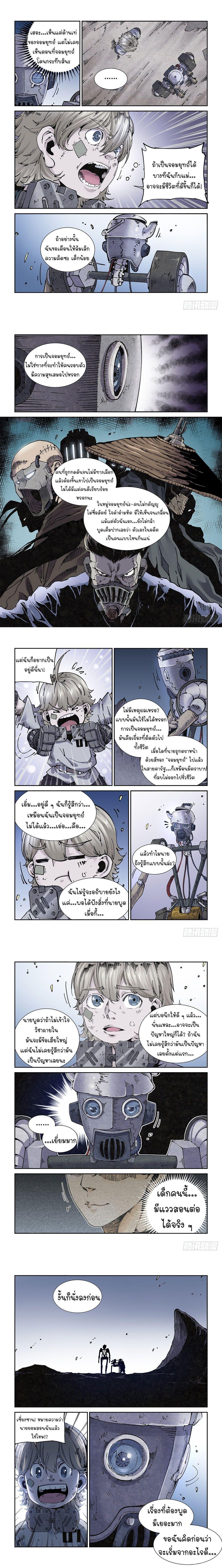 Manga-lc-com อ่านมังงะ อ่านการ์ตูน ออนไลน์ ฟรี Legend of Cyber Heroes ตอนที่ 1 2 3 4 5 6 7 8 9 10 11 12 13 14 ฟรี ไม่มีโฆษณา Manga-lc - อ่าน มังงะ อ่าน การ์ตูน ออนไลน์ อ่านมังงะ ฟรี