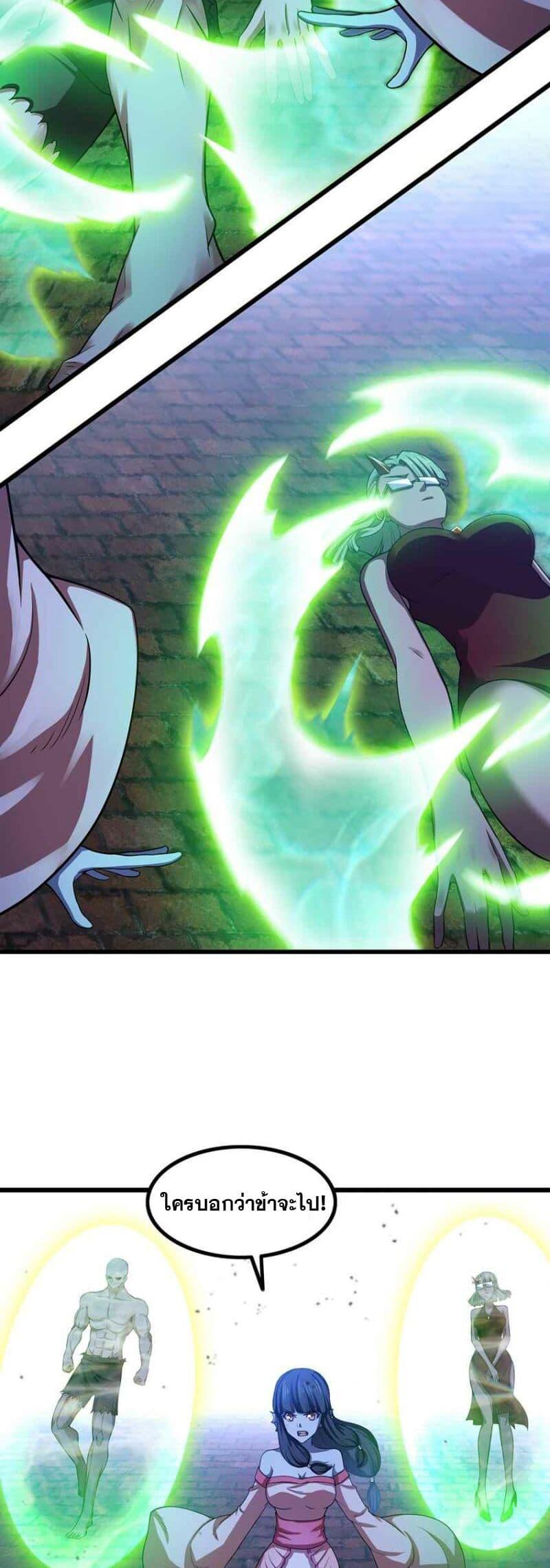 Manga-lc-com อ่านมังงะ อ่านการ์ตูน ออนไลน์ ฟรี My Wife is a Demon Queen ตอนที่ 1 2 3 4 5 6 7 8 9 10 11 12 13 14 ฟรี ไม่มีโฆษณา Manga-lc - อ่าน มังงะ อ่าน การ์ตูน ออนไลน์ อ่านมังงะ ฟรี