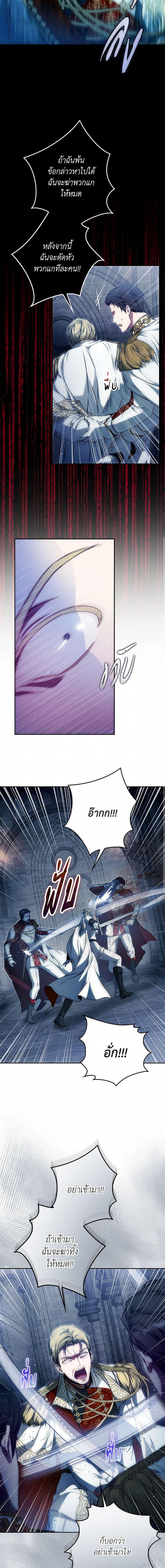 Manga-lc-com อ่านมังงะ อ่านการ์ตูน ออนไลน์ ฟรี I Became the Wife of the Male Lead ตอนที่ 1 2 3 4 5 6 7 8 9 10 11 12 13 14 ฟรี ไม่มีโฆษณา Manga-lc - อ่าน มังงะ อ่าน การ์ตูน ออนไลน์ อ่านมังงะ ฟรี