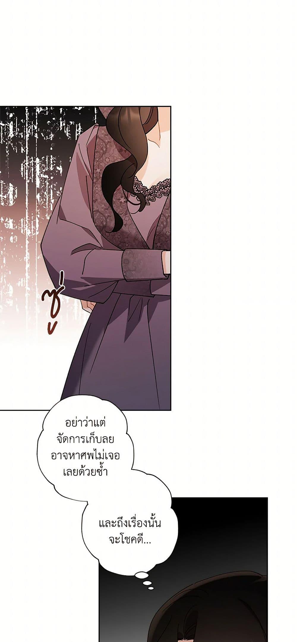 Manga-lc-com อ่านมังงะ อ่านการ์ตูน ออนไลน์ ฟรี I Raised Cinderella Preciously ตอนที่ 1 2 3 4 5 6 7 8 9 10 11 12 13 14 ฟรี ไม่มีโฆษณา Manga-lc - อ่าน มังงะ อ่าน การ์ตูน ออนไลน์ อ่านมังงะ ฟรี