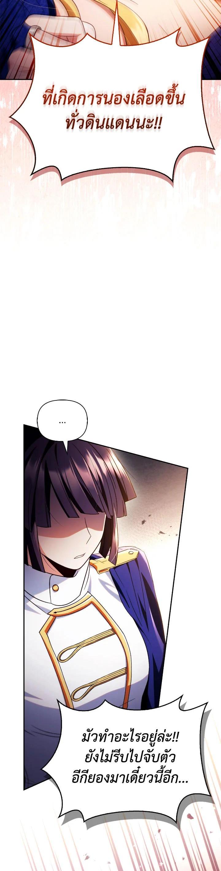 Manga-lc-com อ่านมังงะ อ่านการ์ตูน ออนไลน์ ฟรี Regressor Instruction Manual ตอนที่ 1 2 3 4 5 6 7 8 9 10 11 12 13 14 ฟรี ไม่มีโฆษณา Manga-lc - อ่าน มังงะ อ่าน การ์ตูน ออนไลน์ อ่านมังงะ ฟรี