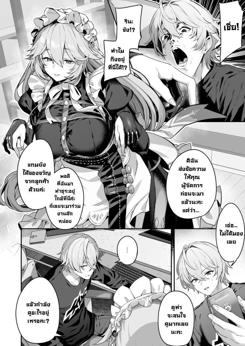 Doujin-Lc- อ่าน โดจิน มังฮวา เกาหลี ญี่ปุ่น จีน แปลไทย เซอร์วิสลับกับรินะซัง [Horumon Curry (Tobimura)] Maid-chou Rina no Tokubetsu Ura Service (Zenless Zone Zero) ตอนที่ 1 2 3 4 5 6 7 8 9 10 11 12 13 14 ฟรี ไม่มีโฆษณา อ่าน โดจิน Manhwa เกาหลี ญี่ปุ่น จีน เรามีครบ คัดมาให้เน้นๆ โดจิน 18+ รับประกันความฟินโดย  Doujin Lc