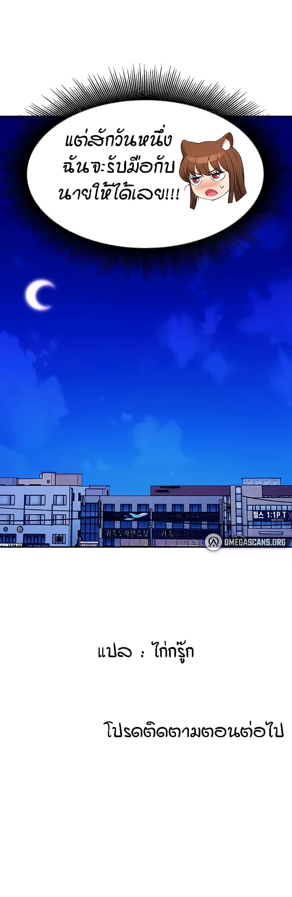 Doujin-Lc- อ่าน โดจิน มังฮวา เกาหลี ญี่ปุ่น จีน แปลไทย Is There No Goddess in My College ตอนที่ 1 2 3 4 5 6 7 8 9 10 11 12 13 14 ฟรี ไม่มีโฆษณา อ่าน โดจิน Manhwa เกาหลี ญี่ปุ่น จีน เรามีครบ คัดมาให้เน้นๆ โดจิน 18+ รับประกันความฟินโดย  Doujin Lc
